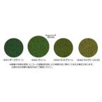 【メール便選択可】TOMIX 8152 グラス グリーン トミックス