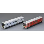 TOMIX 98136 H100形ディーゼルカー (釧網線・花咲線ラッピング車)セット(2両) トミックス
