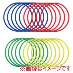 オオイシ 輪投用 輪13cm 20本セット 22218
