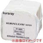 クラレトレーディング FF-390A 不織布製ワイパー クラクリーンワイパー 25cm×25cm 100枚×30袋=3000枚入 メーカー直送 代引不可 北海道沖縄離島不可