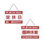 えいむ OC-1-3 オープンプレート 