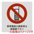 えいむ はるサインシート AS-201 大