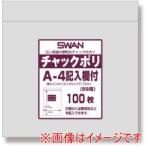 シモジマ 006656100 チャック付ポリ袋 記入欄付 A-4 B9用 100枚入り