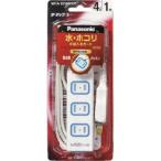  Panasonic WHA2524WKP The ответвление X 4ko.2m белый Panasonic