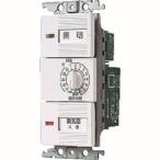 パナソニック WTC53936W 電子浴室換気SWAC/DCモーター