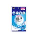 オカモト 使いきり どこでもシャワー おしりキレイ 120ml シャワートイレ
