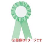 アーテック ロゼット グリーン 118870