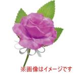 アーテック コサージュ ミニバラ パープル 118920