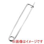 【メール便選択可】EBM 18-8 スプーン通し 太 4mm 全長245 江部松商事