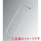 【メール便選択可】EBM 18-8 スプーン通し 細 3mm 全長245 江部松商事