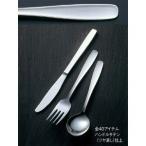 【メール便選択可】EBM 18-0 バターナイフ ＃3900 江部松商事