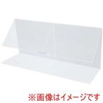 EBM セーフティバリア SB-01連結用パーツ SBP-1 江部松商事