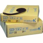 カメダデンキ KCT-05 コルゲートチューブ 50m メーカー直送 代引不可 沖縄離島不可