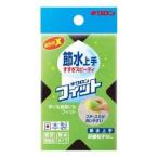 キクロン フィット 節水上手