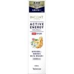 バスクリン インセント アクティブエナジー 120ml