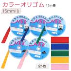 その他キッチン、日用品、文具