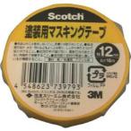 【メール便選択可】スリーエム 3M M40J-12 スコッチ 塗装用マスキングテープ 12mm×18m