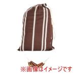 BYER OF MAINE ハンモック モカ