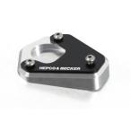 ヘプコアンドベッカー 42112515 00 91 サイドスタンド エンラージメント Versys 1000 12-14