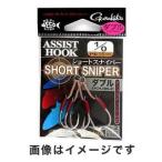 【メール便選択可】がまかつ アシストフック ショートスナイパー ダブル 1/0号 68-346