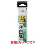 【メール便選択可】がまかつ 糸付 秋田狐 茶 1号 ハリス 0.4 11-002