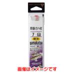 【メール便選択可】がまかつ 糸付 早掛ハゼ発光 赤 45cm 5号 ハリス 0.6 11-433