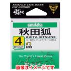 【メール便選択可】がまかつ 秋田狐 茶 7号 12-002