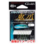 【メール便選択可】がまかつ サポートフック 鬼爪 S 67-804