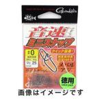 【メール便選択可】がまかつ 音速ミニスナップ 徳用 0号