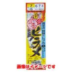 【メール便選択可】がまかつ 定番ヒラメ仕掛 固定式 トレブル チヌ 泳がせヒラメ 7号 ハリス 6 HS-033