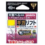 【メール便選択可】がまかつ ギガリフト 白 13号 68-720