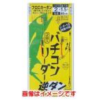 【メール便選択可】がまかつ バチコンリーダー 逆ダン 3号 ハリス 0 RG-111