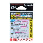 【メール便選択可】がまかつ 音速PEジョインター M 19-307
