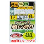 [ почтовая доставка выбор возможно ] Gamakatsu корюшка .....6шт.@ устройство . модель 2 номер Harris 0.3 W-255
