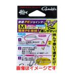 【メール便選択可】がまかつ 音速PEジョインター ラージアイ 徳用 S 19-356