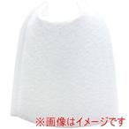 ハイコーキ 337793 コードレスクリーナ用フィルタ