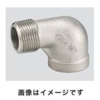 フローバル ステンレス継手(ストリートエルボ)(接続規格3/8R、Rc) 3-5243-03 VSL-03