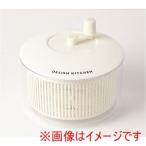 パール金属 デリッシュキッチン 野菜 水切り器 CC-1849