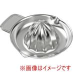 パール金属 バープレミアム ステンレス レモンジューサー CC-1881