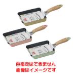 パール金属ナチュラルクックふっ素加...