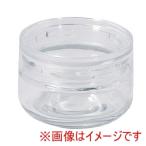 パール金属 クラルテ ガラス製 キャニスター 170ml HC-0925