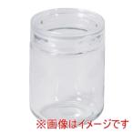 パール金属 クラルテ ガラス製 キャニスター 430ml HC-0926