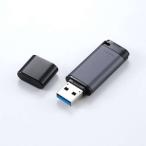 [ почтовая доставка выбор возможно ] Elecom MF-RCU3256GBK USB память USB3.2(Gen1) Type-A колпак тип aluminium материалы 256GB черный 