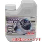日立 SK-750 洗濯槽クリーナー