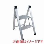 フローバル PSL-2D 片面式アルミ踏台
