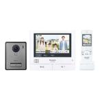 パナソニック Panasonic VL-SWZ700KF ワイヤレスモニター付テレビドアホン