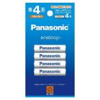[ почтовая доставка выбор возможно ] Panasonic BK-4MCD/4H Eneloop одиночный 4 батарейка 4шт.
