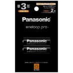 【メール便選択可】パナソニック BK-3HCD/2H エネループプロ 単3電池2本