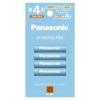 ショッピングエネループ 【メール便選択可】パナソニック BK-4LCD/4H エネループライト 単4電池4本