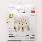 【メール便選択可】LECIEN 100ネエサン 刺しゅうキット チャーム ペールグレー CSK542108 ルシアン